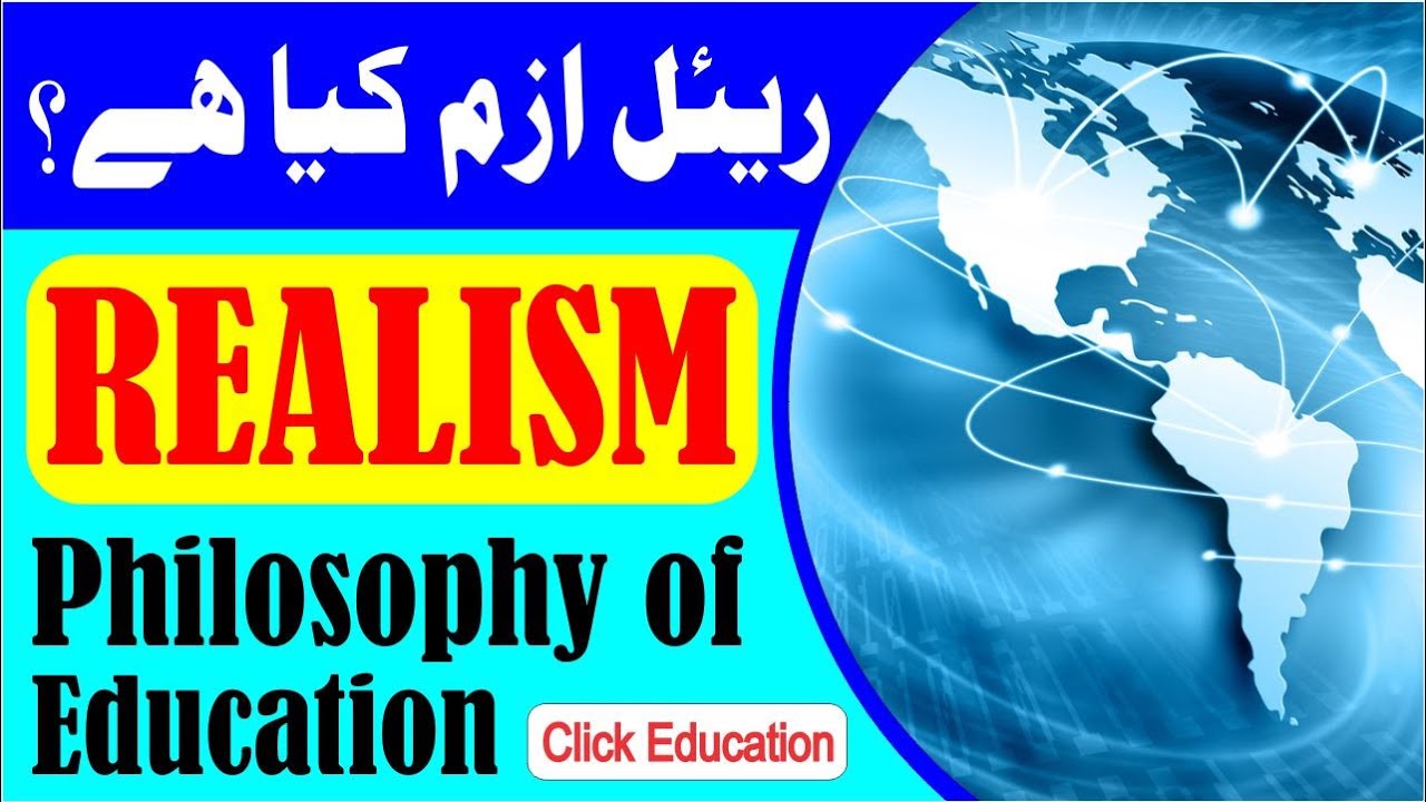 What is Realism? | Philosophy of Education | in Urdu /Hindi | B.Ed M.Ed 8609 | Click Education