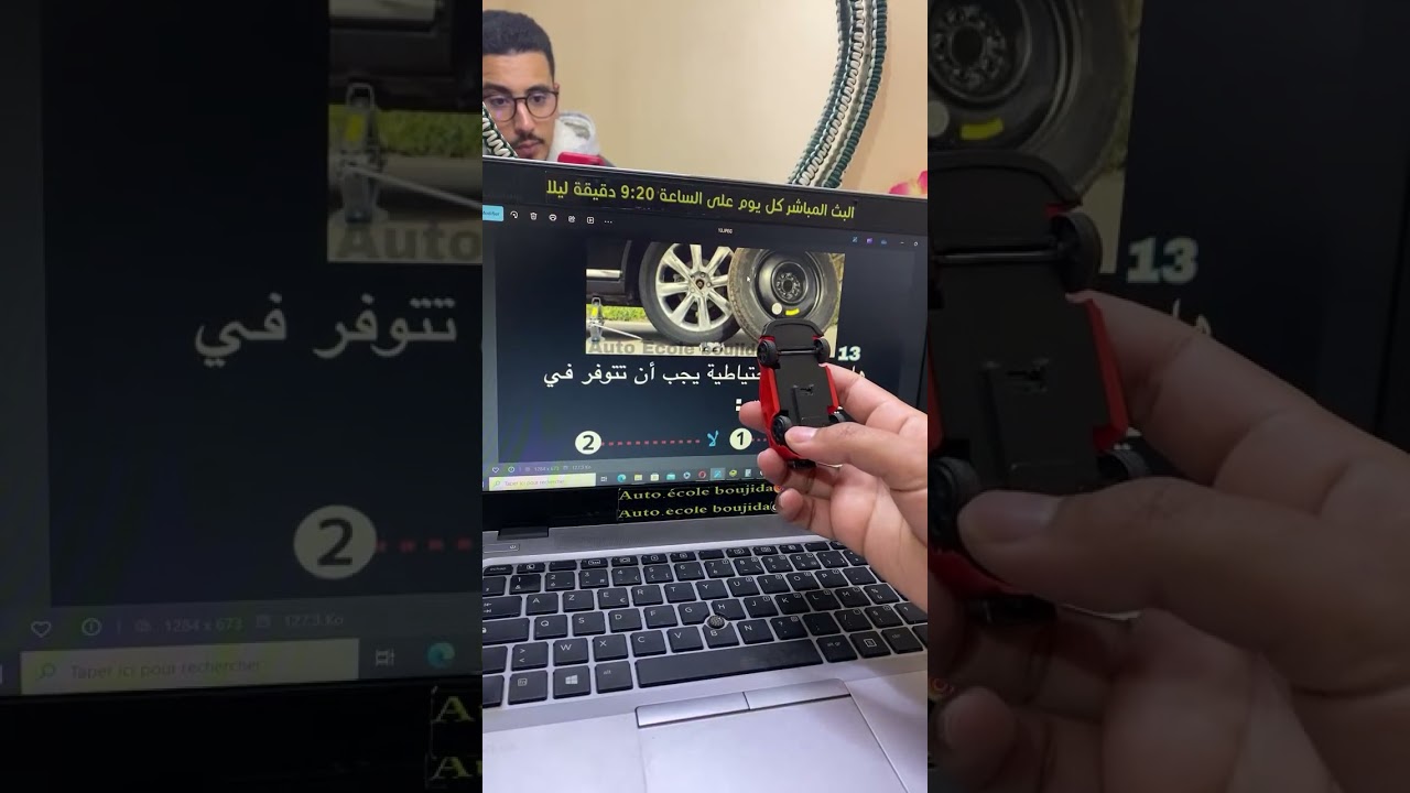 كود السياقه بالمغرب  Août_école_boujida#
