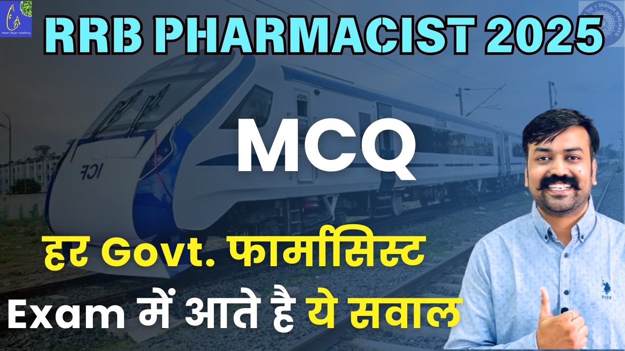 RRB Pharmacist 2025 Preparation | Important Questions & Model Paper Discussion Crack RRB Pharma Exam