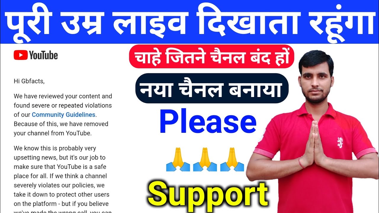 New Channel Banaya Hai Please Support Karen | Third Eyes YouTube Channel | Gyani Bro Ka New Channel