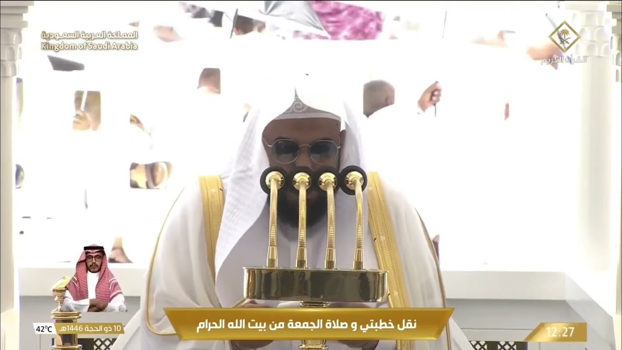 Friday Sermon Secrets Revealed at Masjid al-Haram