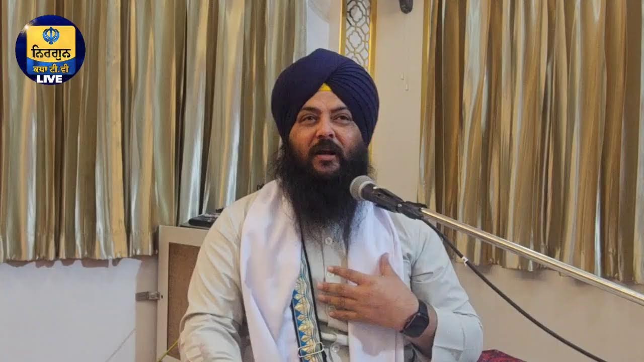 Live streaming of ਨਿਰਗੁਨ ਕਥਾ ਟੀ.ਵੀ NIRGUN KATHA T.V