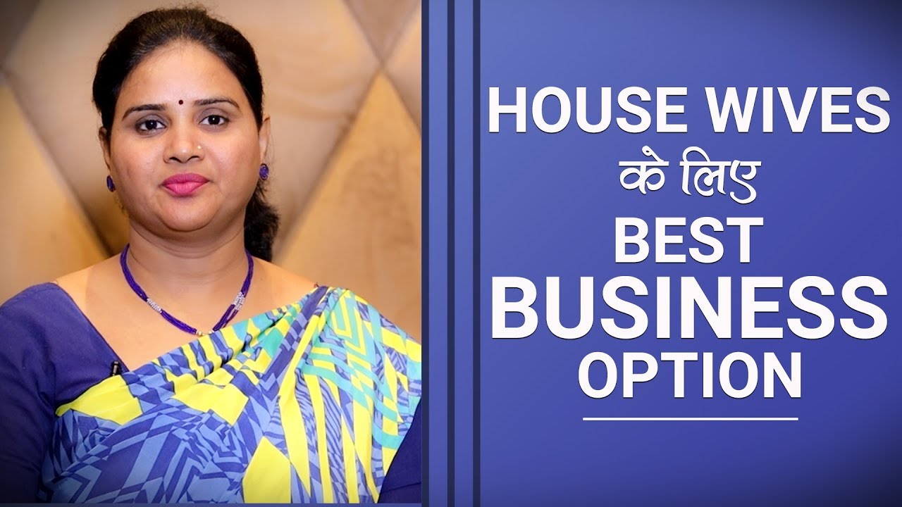 House Wives के लिए Best Business Option | Inspirational Speech | Women Empowerment | Hindi