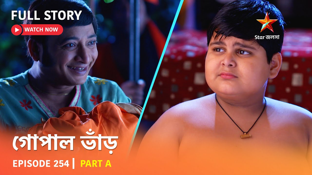 Full Story | Gopal Bhar | Episode 254 | Part A