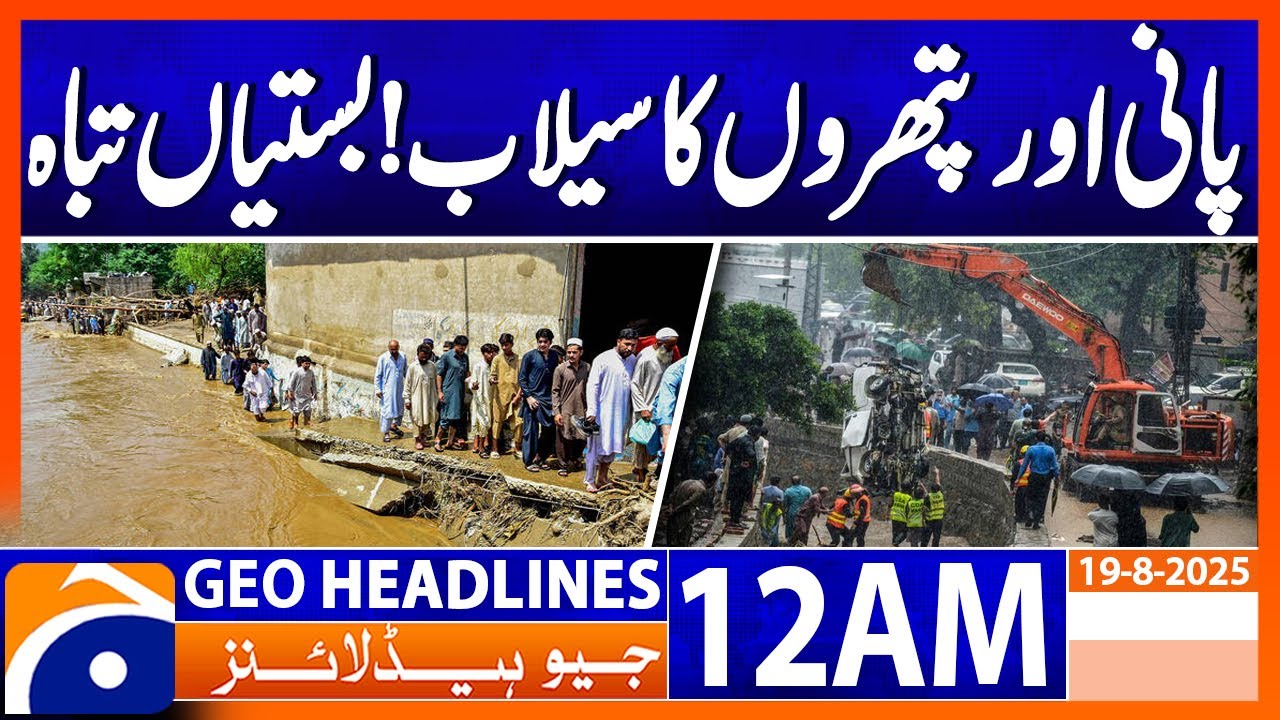 Raging Floods Destroy Entire Villages in Swat | Headlines Geo News 12 AM | 19 August 2025