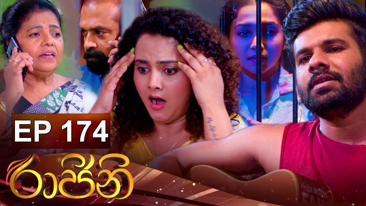 Raajini (රාජිනි) | Episode 174 25th November 2022