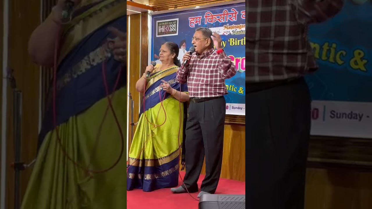 Mere sanam mujhko teri kasam
