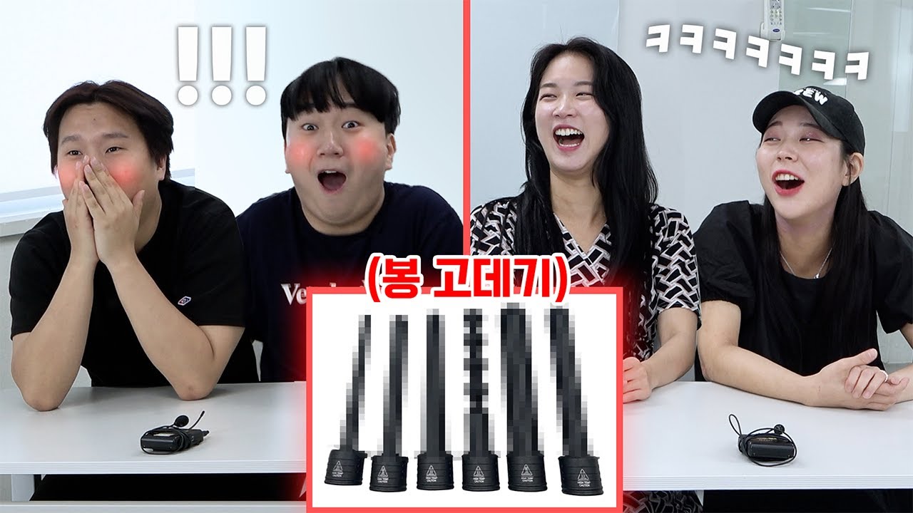 남자들은 절대 알 수 없는 사진!!! 근데 너네 지금 무슨 생각 해..??
