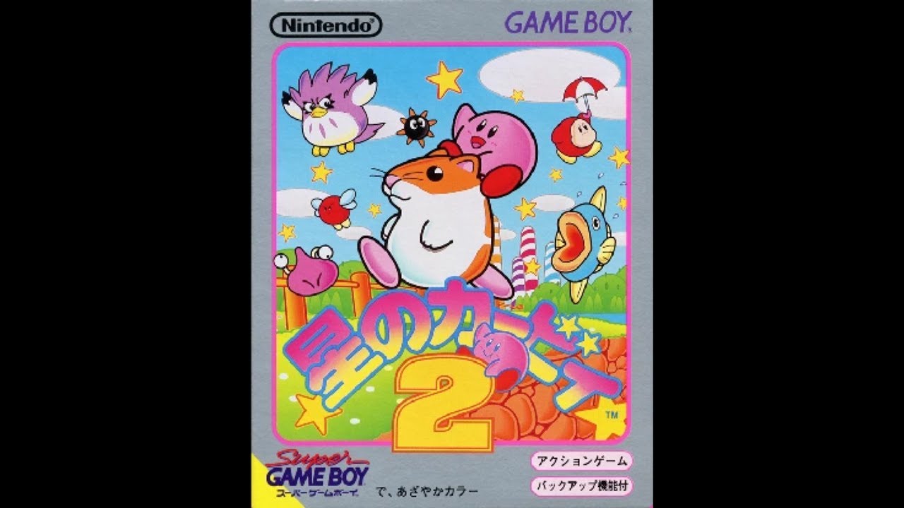 【星のカービィ2】カービィの歴史をめぐる　星のカービィ2編 #2