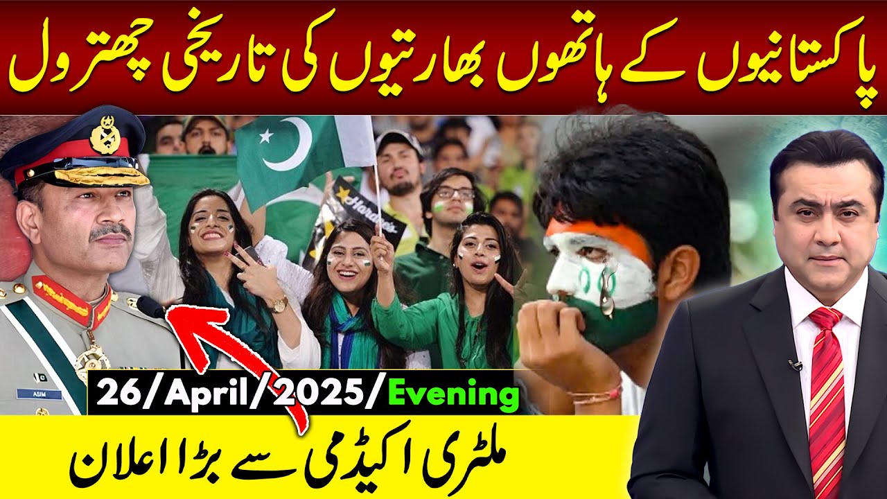 Historic DEFEAT of Indians by Pakistanis | Big ANNOUNCEMENT from Military Academy | Mansoor Ali Khan
