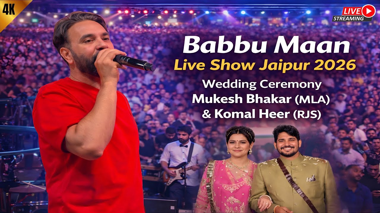 Babbu Maan Live Show Jaipur 2026 | Wedding Ceremony Mukesh Bhakar & Komal Heer Live Full Video 2026