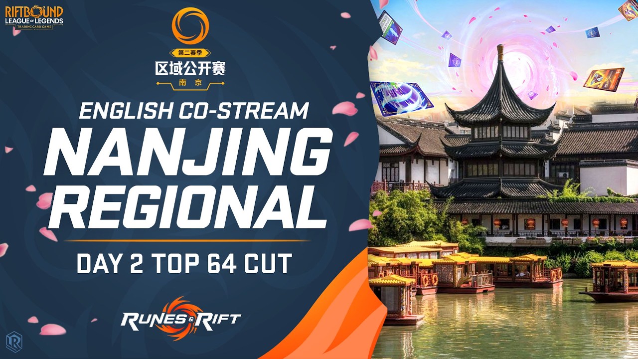 🔴 LIVE: Day 2 Top 64 - Riftbound Regional Nanjing | Spiritforged