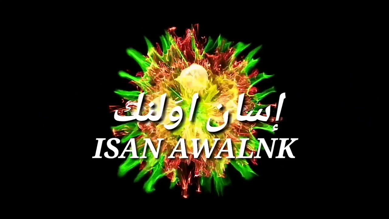 نان ولي زرنين:  برنماج 