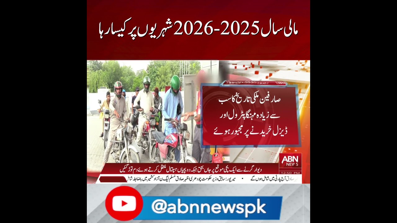 2025&ndash;26 Budget Impact: Did Citizens Get Any Real Relief?