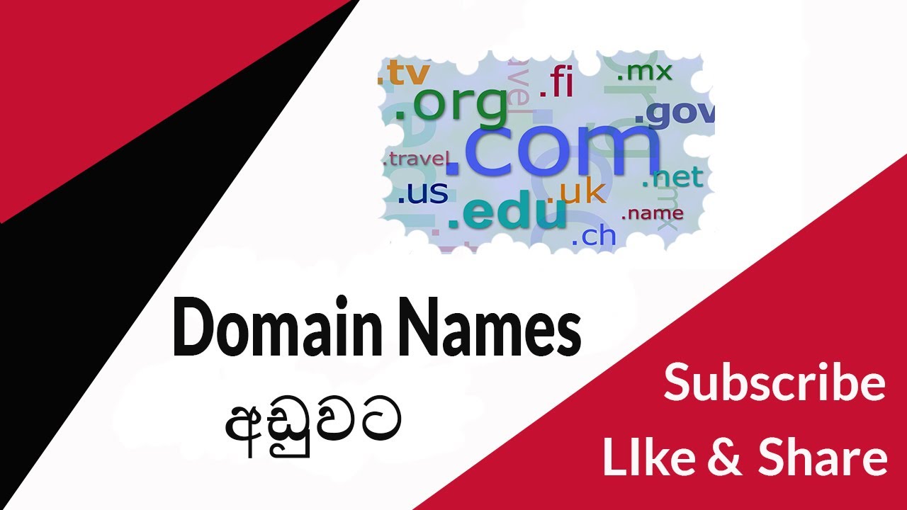 Buy a good Domain with less cost for your websites (Sinhala)