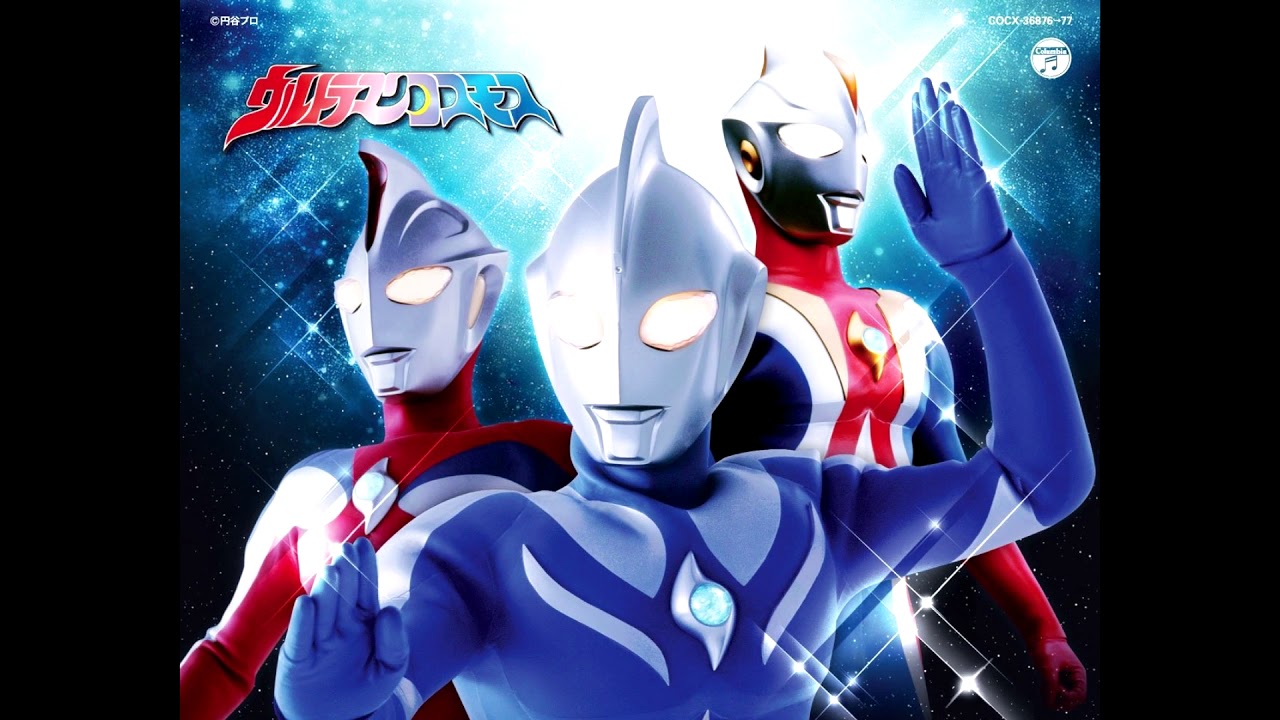 Project DMM - Kokoro No Kizuna - Ultraman Cosmos Ending 2 Full