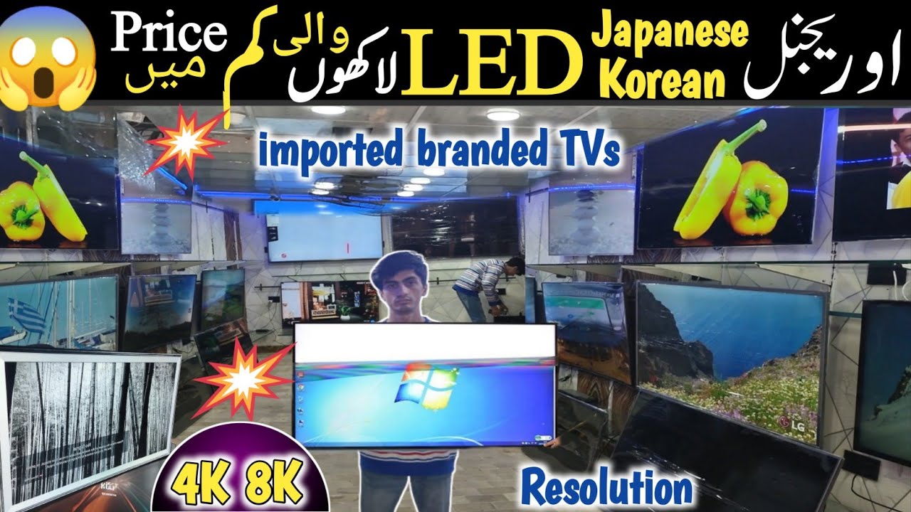 New Arrival Alert! 2025 Imported LED TVs - Samsung, Sony, & Top Brands | Jackson Market Karachi 
