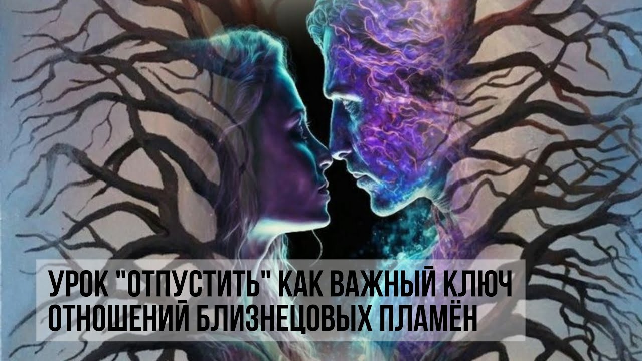 УРОК 