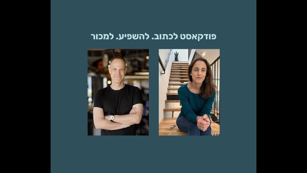 הטעות המביכה שאנשים עושים בלינקדאין