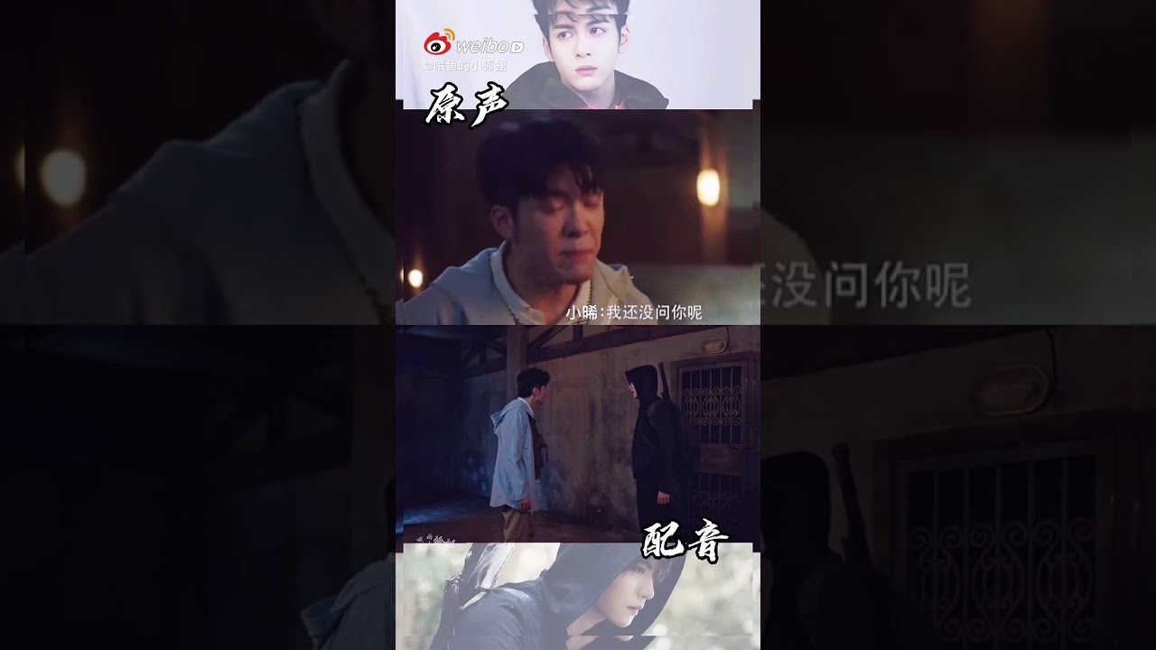 終極筆記：配音的重要性！魚粮聲音軟綿綿？小晞破鑼嗓！？