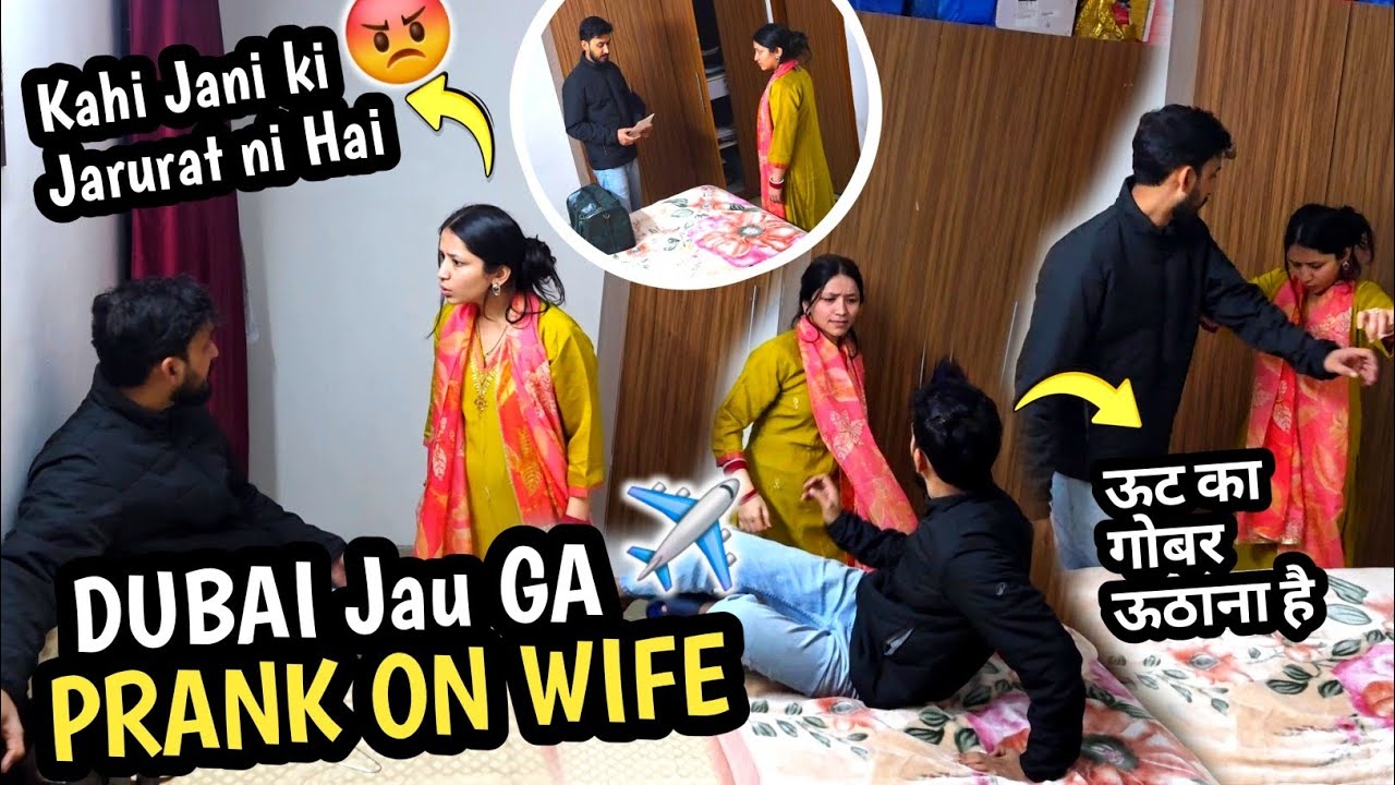 Dubai Jau Ga 🤩 Job karne | PRANK ON WIFE 😝😂