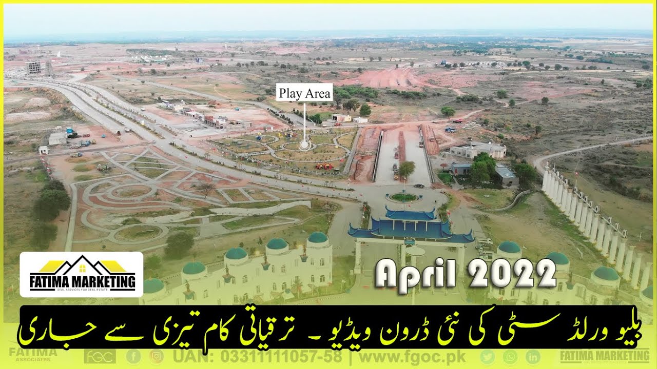 Blue World City Islamabad Drone View | 27 April 2022 | Fatima Marketing