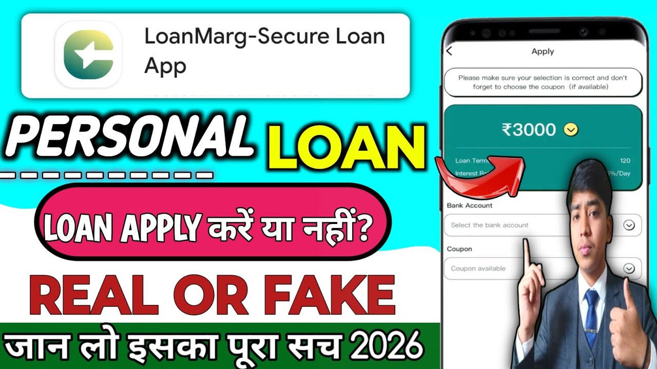 LoanMarg Loan App | LoanMarg Loan App Real Or Fake | Loan Marg Loan App Review |