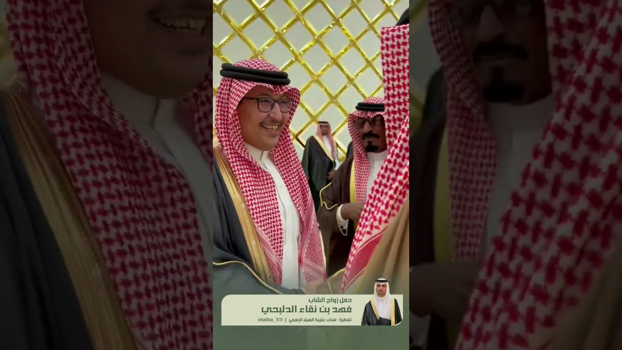 حفل زواج / فهد نقاء درهوم الدلبحي