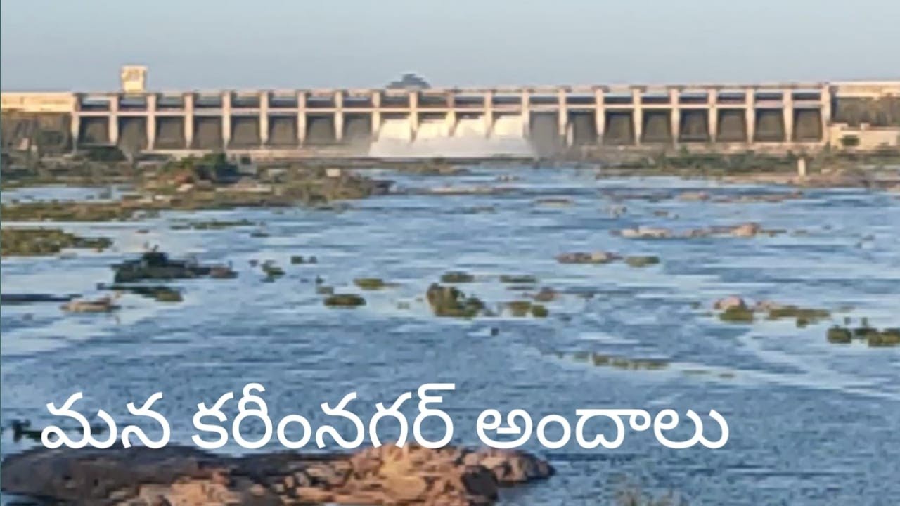 మన కరీంనగర్ అందాలు చూద్దాము రండి.|| let's see the famous beauty of karimnagar. || sharvani A to z