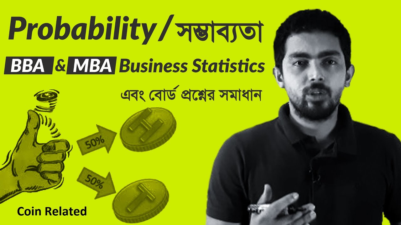 Probability সম্ভাব্যতা | Business Statistics | Coin Related | BBA & MBA | Part-3