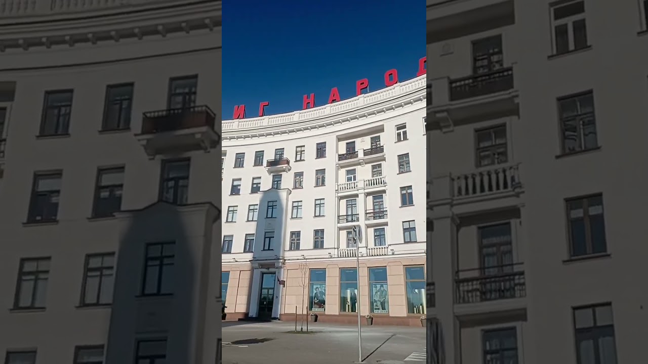 Минск за пару дней до снега  #city #oldcity #shorts