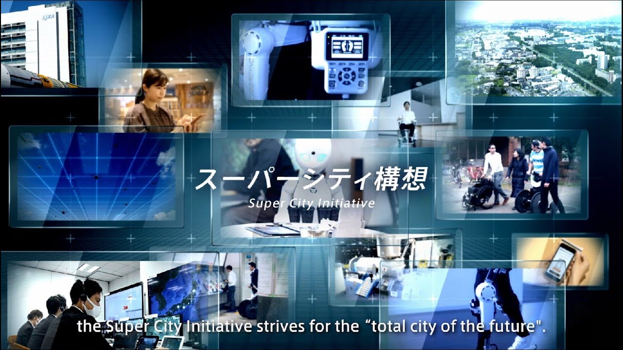 Super City ─The city of Tsukuba in Ibaraki Prefecture.