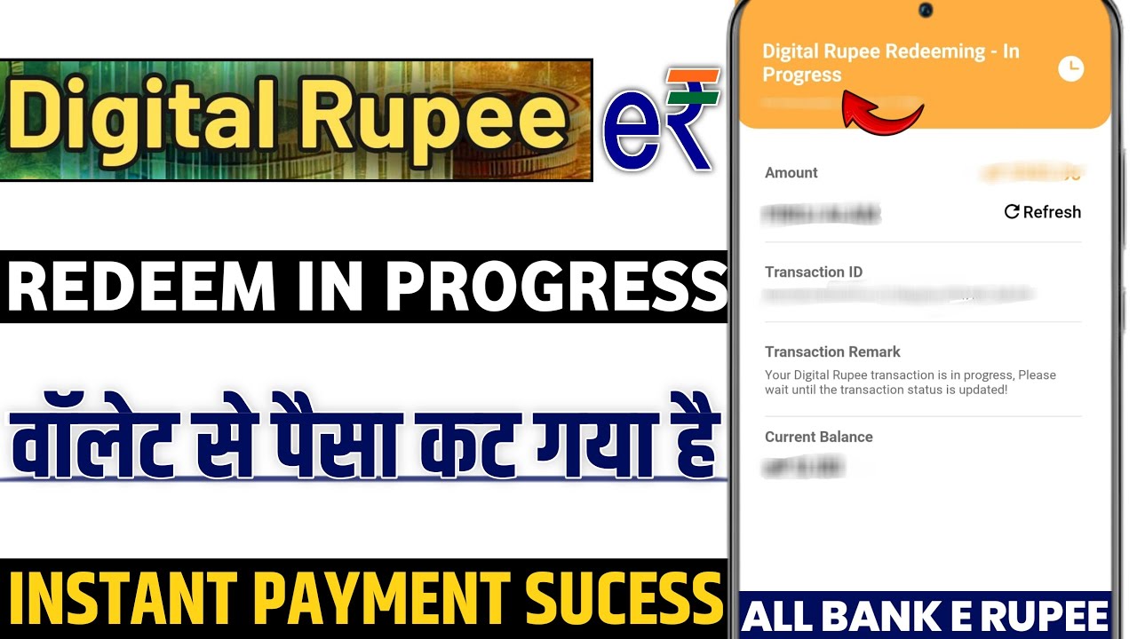 Digital rupee redeeming in progress problem | digital rupee redeem in progress | all bank in progres