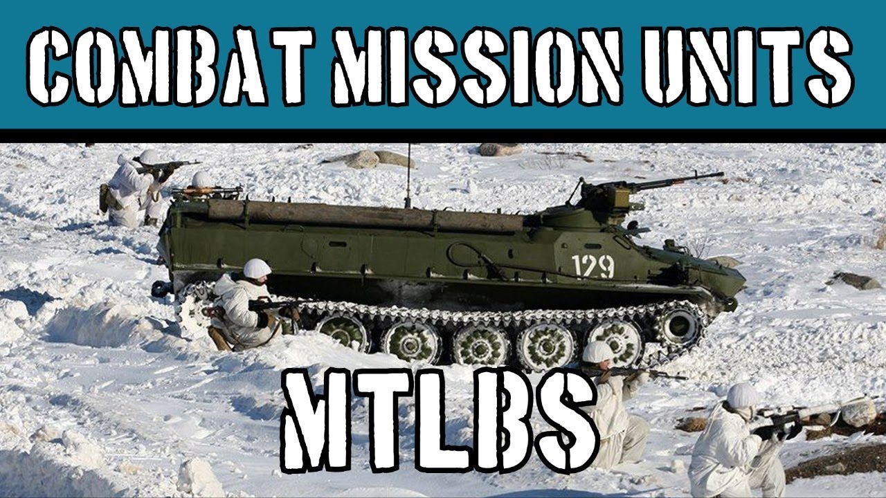 Боевые единицы: МТЛБ