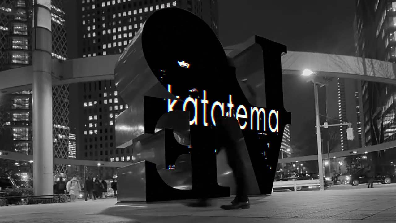 katatema『フェイク』