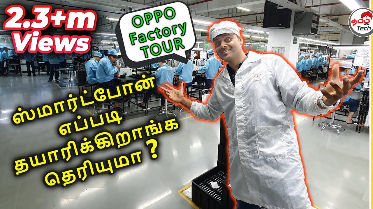 How Smartphones Are Made - Realme (OPPO) Factory Tour | Step By Step Process!
