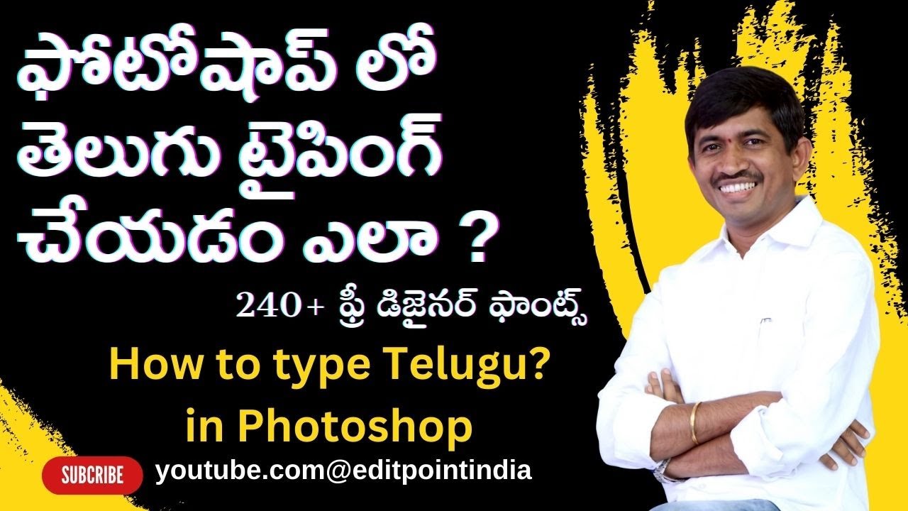 Telugu Type Easy in Photoshop and 250+Designer Fonts !! 000988 #editpointindia