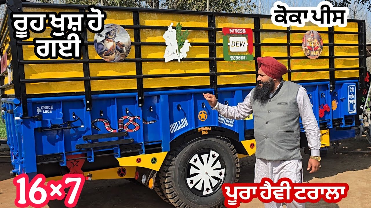 ਫੁੱਲ ਮੋਡੀਫਾਈ ਬਰਾਂਡ ਨਿਊ ਟਰਾਲਾ ਫੁੱਲ ਹੈਵੀ ਬਣ ਗਿਆ ਆਪਣਾ ਵੀ ਇਰਾਦਾ @karanmahalvideo 