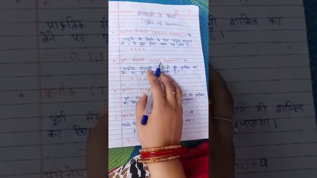 Number system yaad karne ka sabse best tarika.😱😳 Ye tarika bhul ke dikhao 