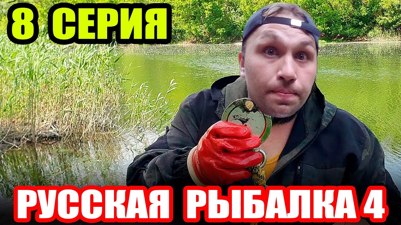 Сериал 