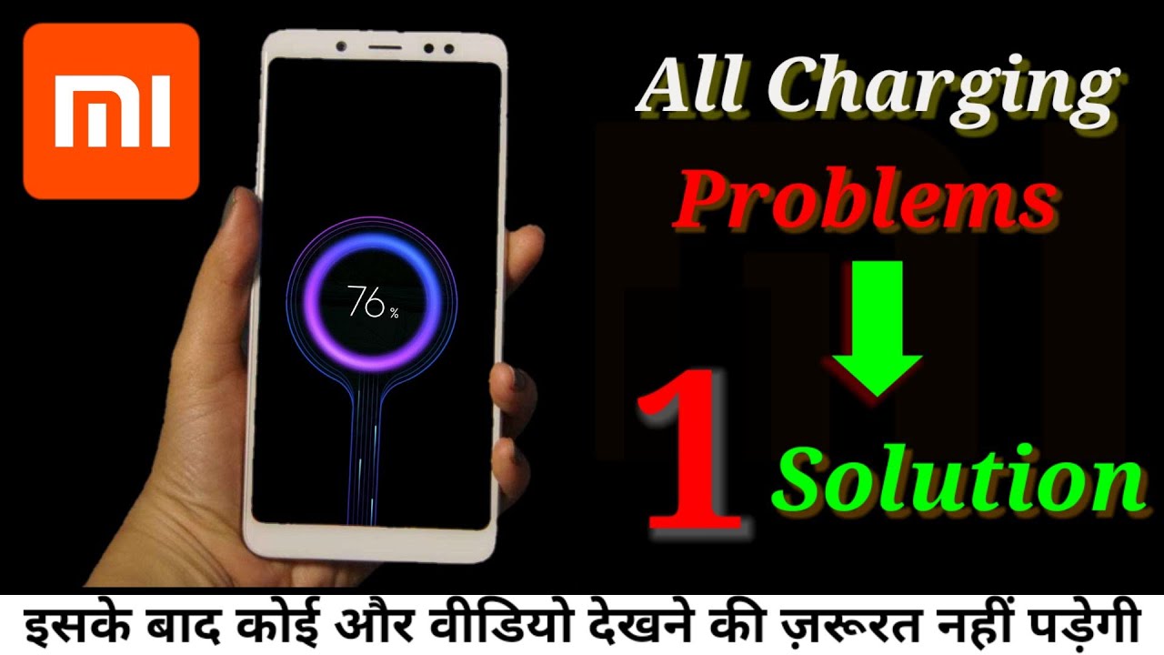 Slow charging problem| mi phone charging problem solution #slowchargingproblem