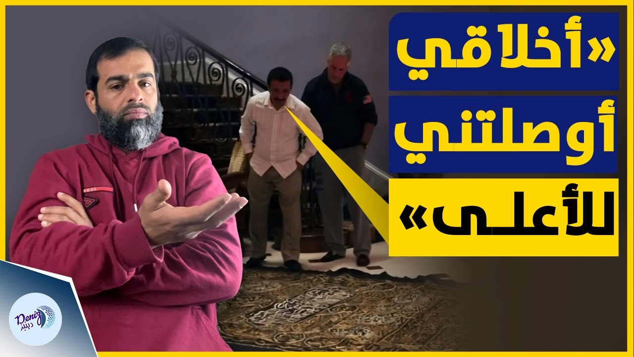 رئيس شركة موانئ دبي سلطان بن سليم الذي فضـ .ـحته ملفات ابستين ومحاضراته عن الأخلاق في الإماراتيين