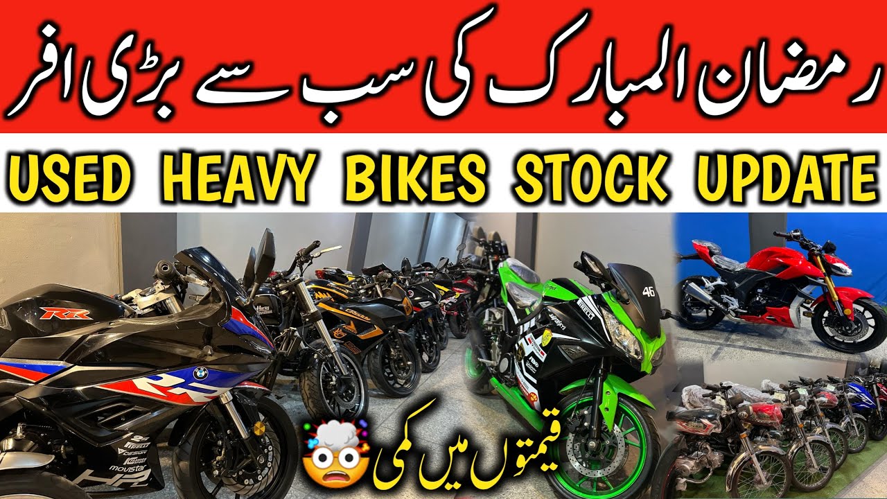 Used Replica Heavy Bikes stock update in 2025 | Big Offers