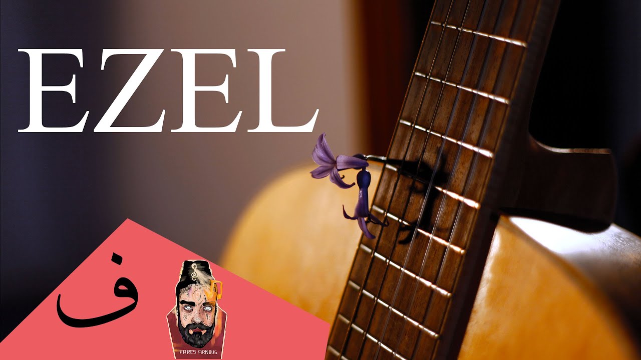 Ezel Guitar Fares Arnous