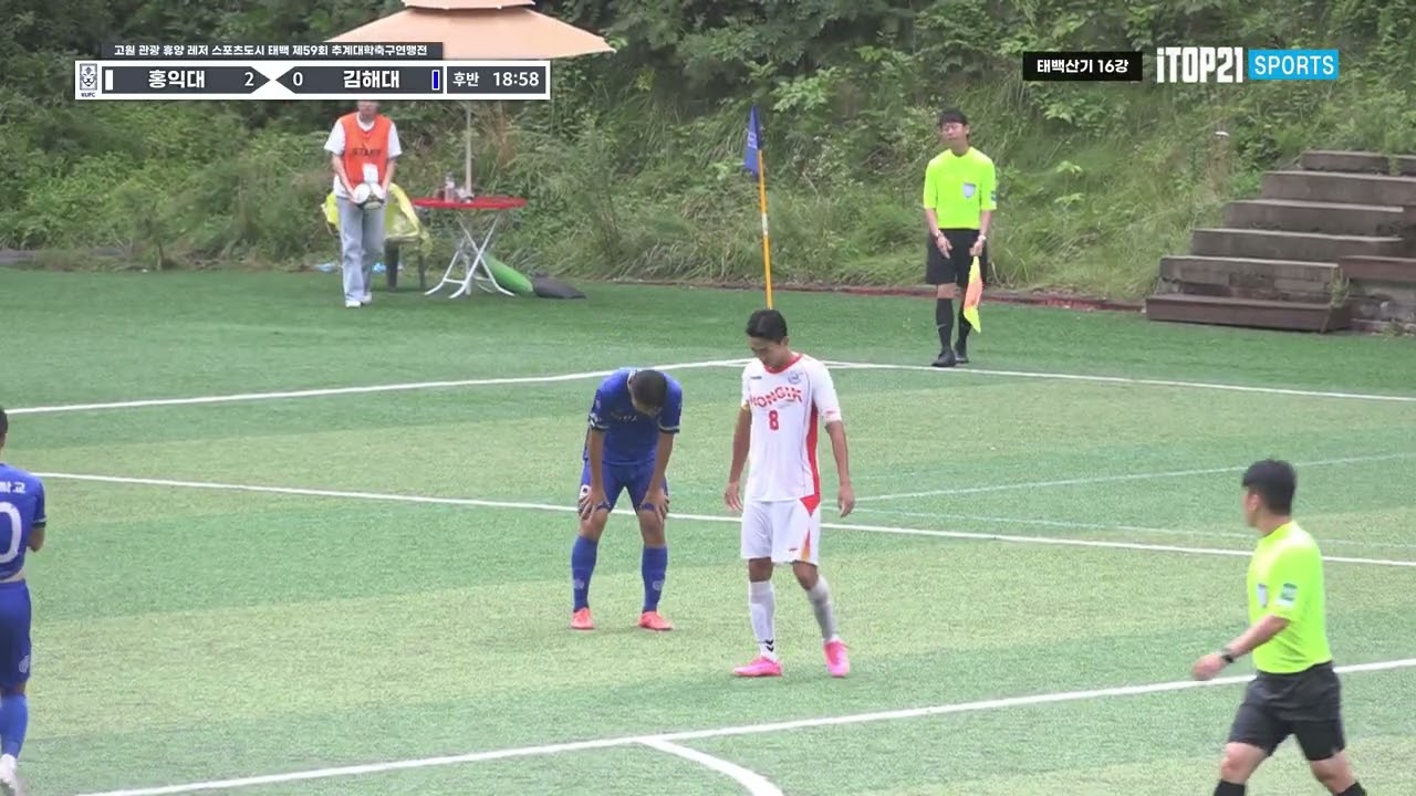 하이라이트ㅣ제59회 추계대학축구연맹전ㅣ홍익대 vs 김해대ㅣ태백산기 16강ㅣ태백 고원1구장  - 2023.8.20