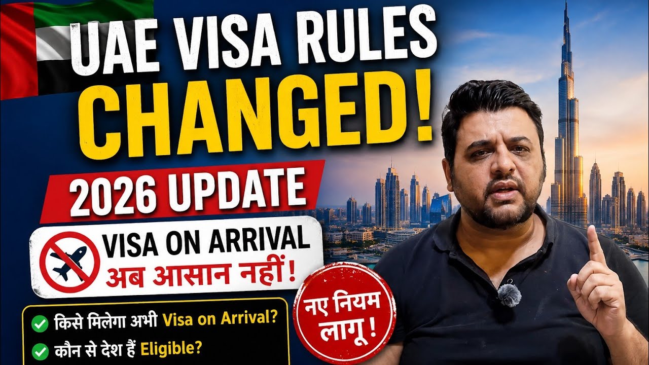 UAE Visa on Arrival Rules Changed for Indians 🇦🇪 | 2026 Big Update must watch indian passport holder