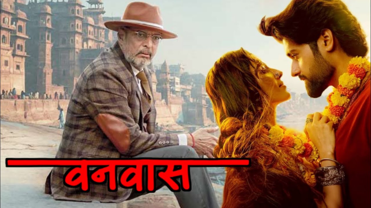 Vanvaas Movie Hindi | Nana Patekar | Utkarsh Sharma | Rajpal Yadav