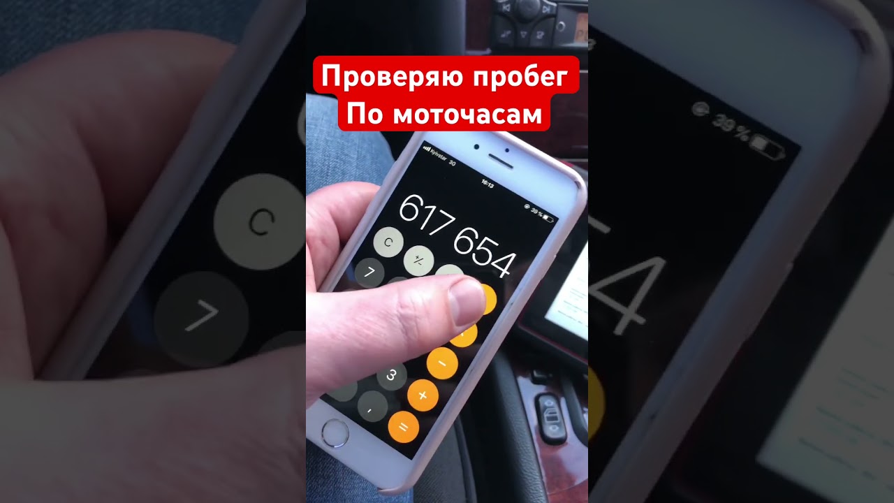 Проверяю пробег по моточасам Thinkcar / thinktool