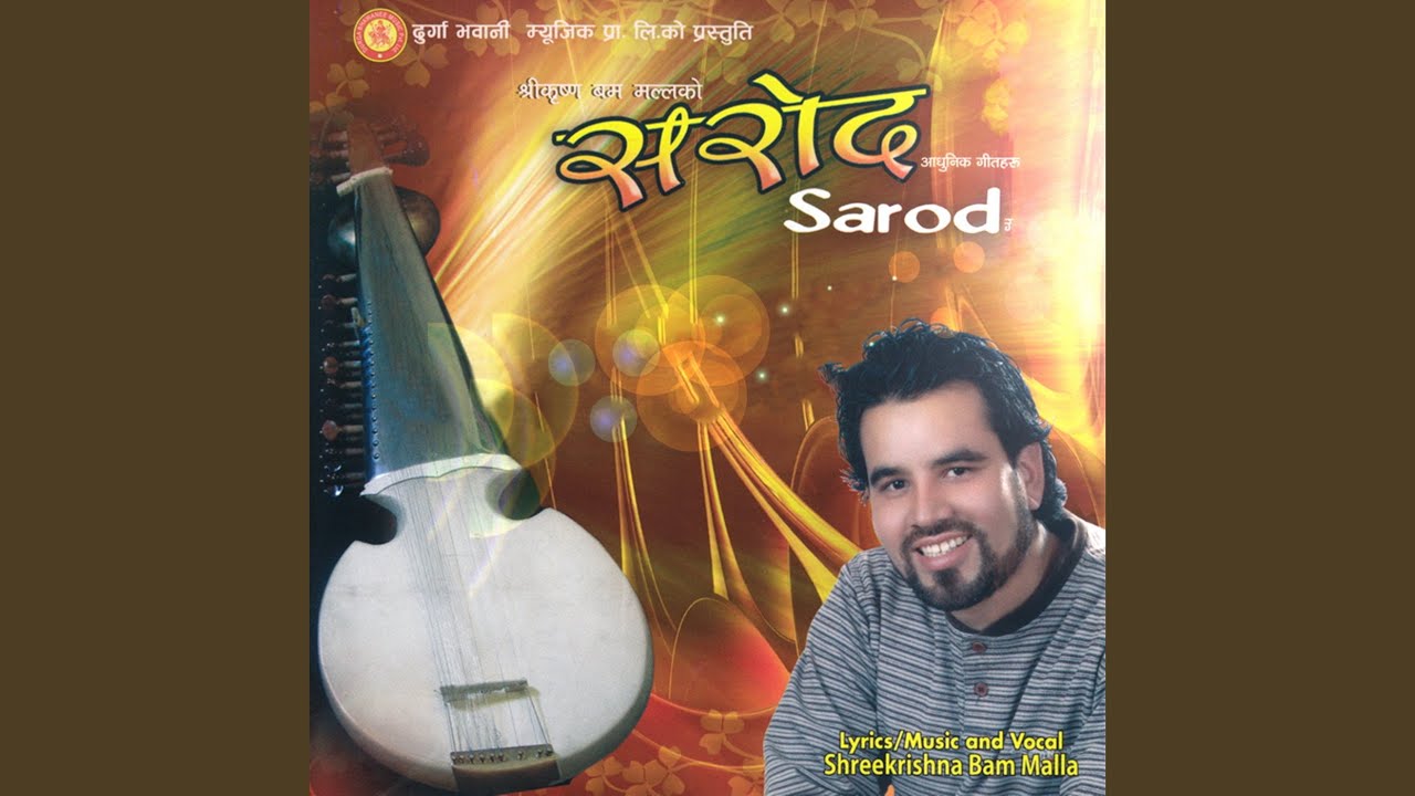 Chot Barabari Lagyo