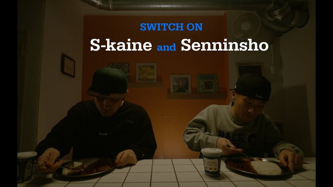 仙人掌&S-kaine - SWITCH ON -  (Prod.ENDRUN)
